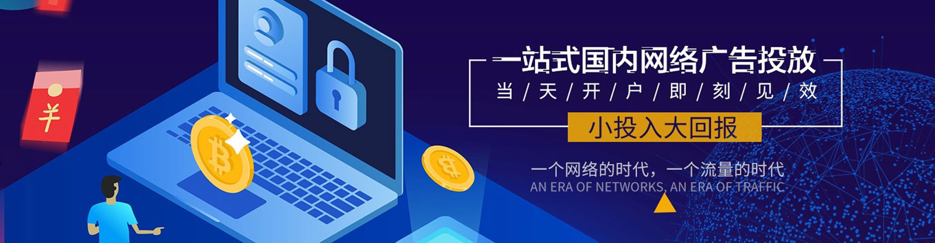 浠水信息流优化