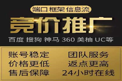 案例解析：托管SEM竞价助力中小企业突破