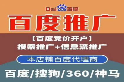 百度推广代运营案例：案例解析：如何实现品牌差异化竞争